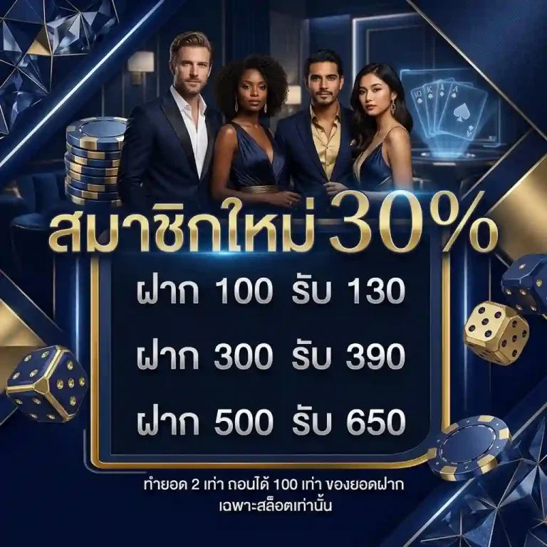 หวยออนไลน์
