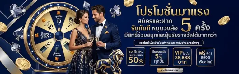 หวยออนไลน์ ระบบเป็นเลิศไม่มีสะดุด